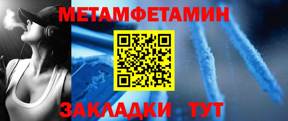 Амфетамин 98%  Вход с VPN  Хасавюрт 