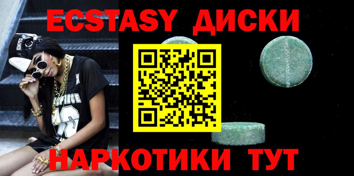 ЭКСТАЗИ Punisher Хасавюрт