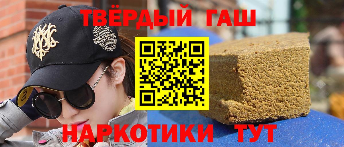 Хасавюрт  Гашиш ice o lator  ГАШ 40% ТГК  Вход с VPN 