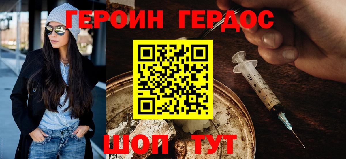 COCAIN  ЭКСТАЗИ  Гашиш  МЕФ   Вход с VPN  Хасавюрт  ГАШИШ  Канабис  МДМА 