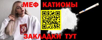мефедрон VHQ Волгодонск