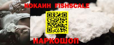 мефедрон VHQ Волгодонск