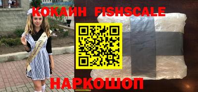 мефедрон VHQ Волгодонск