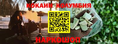бутират Волжский