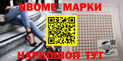 бутират Волжский