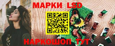 бутират Волжский
