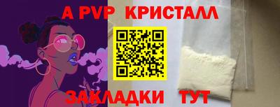 бутират Волжский