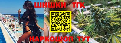 мефедрон VHQ Волгодонск
