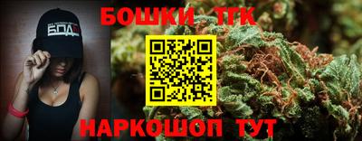 бутират Волжский