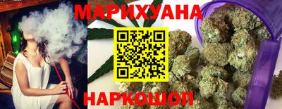 бутират Волжский