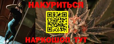 мефедрон VHQ Волгодонск
