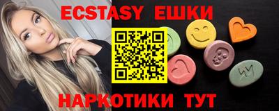 бутират Волжский
