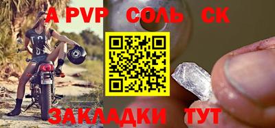 мефедрон VHQ Волгодонск