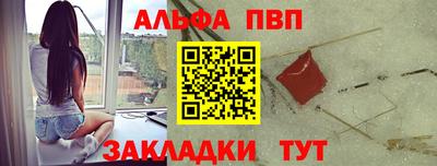 бутират Волжский