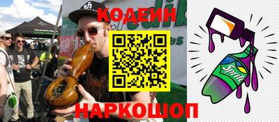 мефедрон VHQ Волгодонск