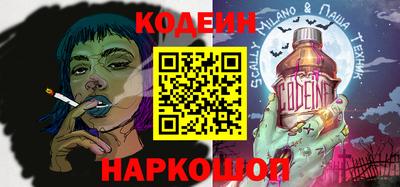 мефедрон VHQ Волгодонск