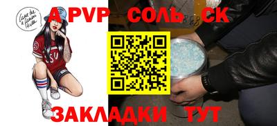 бутират Волжский