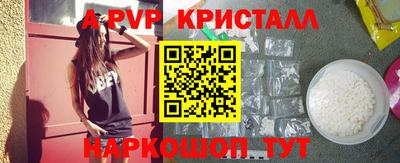 мефедрон VHQ Волгодонск