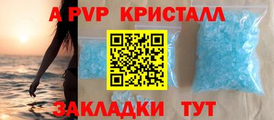 мефедрон VHQ Волгодонск