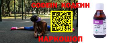бутират Волжский