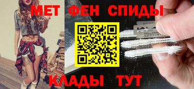 бутират Волжский
