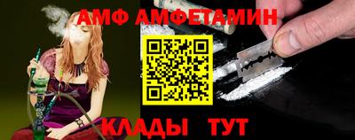 бутират Волжский