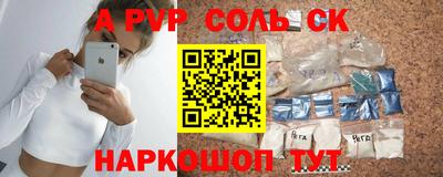 мефедрон VHQ Волгодонск