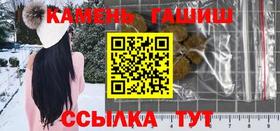 мефедрон мука Малгобек