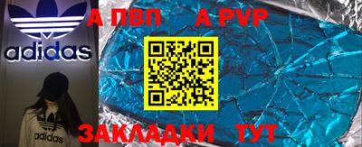 твердый Волжск