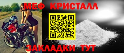 бутират Волжский
