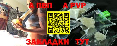 бутират Волжский