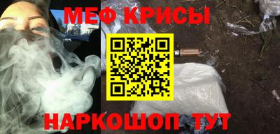 мяу мяу мука Малоярославец