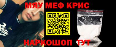 бутират Волжский