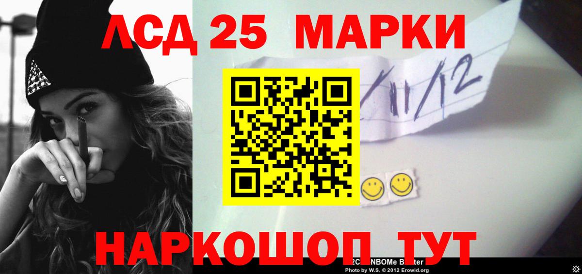 ЛСД экстази ecstasy  Вход с VPN  Хасавюрт  Лсд 25 экстази ecstasy 