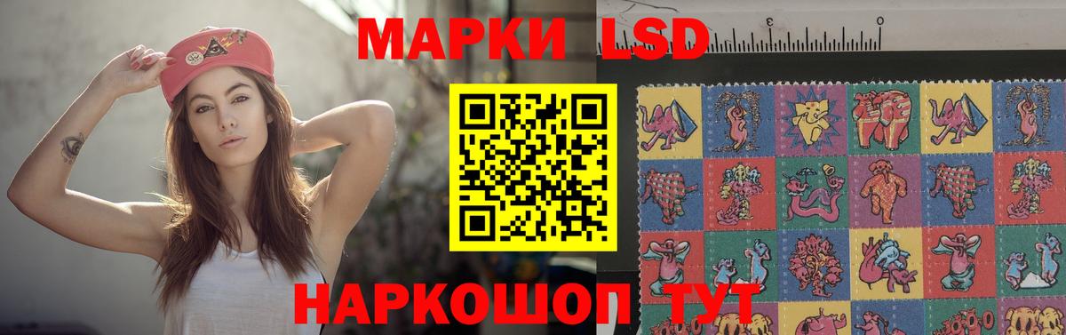 Лсд 25 экстази ecstasy Хасавюрт