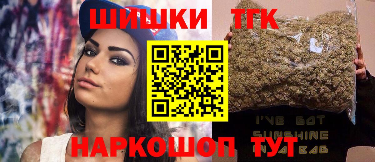 Марихуана конопля Хасавюрт